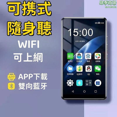 【樂園】【可攜式 隨身聽】播放器 小音箱 mp3播放器 mp4播放器 mp3隨身聽 音樂播放器 cd隨身聽 fm隨身聽