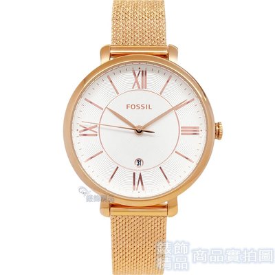 FOSSIL 手錶 ES4352 玫瑰金色編織紋米蘭錶帶 女錶【錶飾精品】