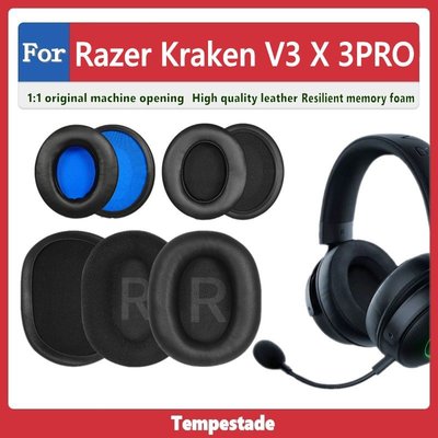 適用於 razer kraken V3 V3X V3PRO X 耳罩 耳墊 耳機套 耳機罩 頭戴式耳機保護套 替換配件