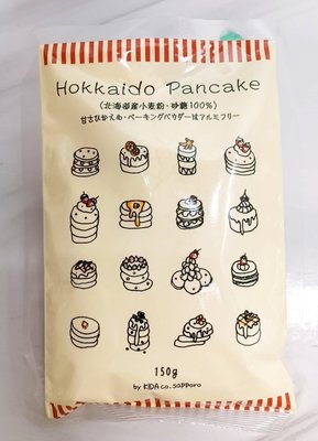 【水蘋果烘焙材料】日本 木田製粉北海道有糖鬆餅粉150g 現貨 N-186