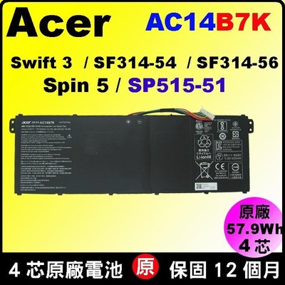 Acer 電池 原廠 宏碁 AC14B7K Spin5 SP515-51 SP515-51GN 台北現場拆換10分鐘