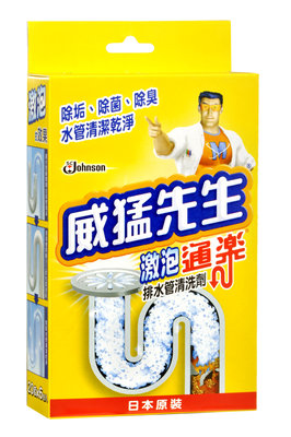 威猛先生 日本原裝 通樂 激泡排水管清洗劑 20g*6