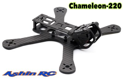 Chameleon-X220穿越四軸 全機架3K碳纖維材質 (自行CNC加工)