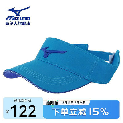Mizuno美津濃男士高爾夫無頂帽簡約時尚運動透氣面料舒適golf球帽