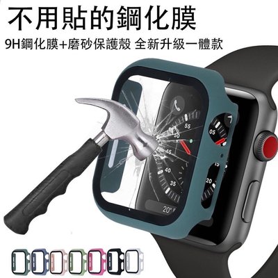新品Apple Watch6 SE保護殼 屏幕覆蓋 防摔硬殼 蘋果手錶保護殼 iwatch 保護套5 4 3 2 1代