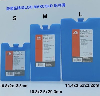 IgLoo 保冷劑(M)MAXCOLD 25199/ M 中 城市綠洲專賣 (保冷.保鮮.戶外露營.冰桶使用)