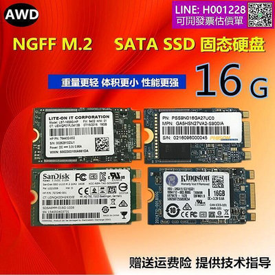 高速8G 16G 24G 32G 64G 128G SSD固態硬盤M.2 NGFF 2242接口SATA