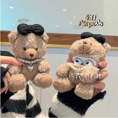 CICI百貨商城可愛的小熊娃娃保護套適用於 Apple Airpods 1 2 3rd Pro 2 毛茸茸設計保護套適用於 Airpod