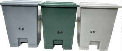 =海神坊=台灣製 MORY 00061 豪華垃圾桶 資源回收桶腳踏式分類桶收納桶玩具桶附蓋 35L 3入1050免運