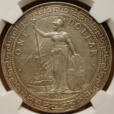 【嚴評】【無流通】1911年 B記 1911-B 英屬香港 貿易銀 站洋 壹圓 NGC UNC 淡褐色包漿 值得珍藏