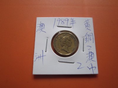 澳洲(1989年)黃銅2澳幣