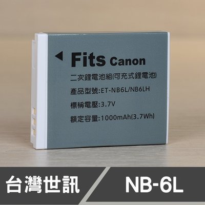 【現貨】NB-6L 台灣 世訊 副廠 電池 日製電芯 NB6LH NB6L 適用 CANON S90 S120