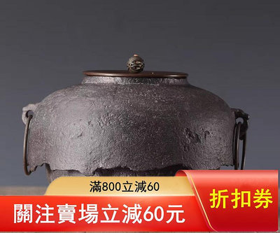 二手 日本原裝進口砂鐵茶釜茶缸煮茶器煮電陶爐煮茶套裝4.5升左右容