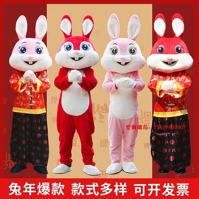 滿額免運可開發票新年兔吉祥物財神爺卡通人偶服裝充氣兔子成人行走財神兔年玩偶服