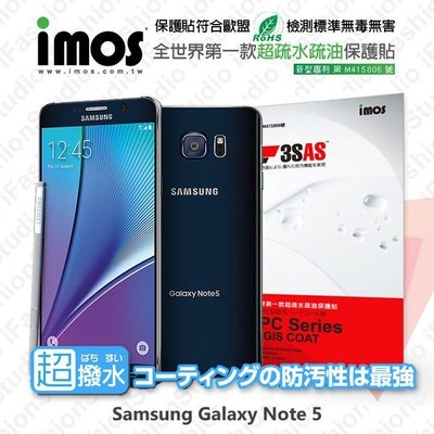 【愛瘋潮】免運 Sam Note 5 N9200 iMOS 3SAS 防潑水 防指紋 疏油疏水 螢幕保護貼