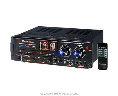 ＊來電享最低價＊HS-9503 AudioKing 250W+250W(4Ω) 專業擴大機系統/真空管擴大機/具動態及E