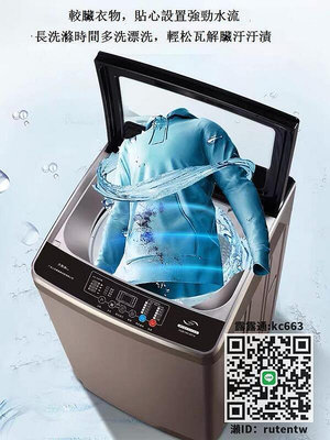 烘乾機小天鵝全自動洗衣機家用小型宿舍童迷你大容量熱烘干洗脫一體
