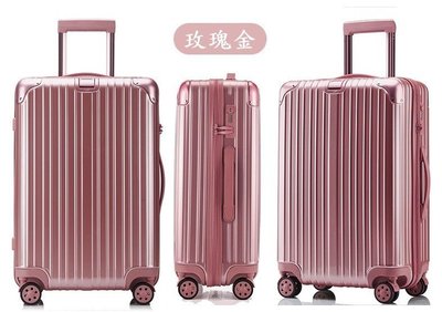 【雙11特賣會埸】20吋--全配色升級款玫瑰金系列拉鏈行李箱旅行箱【1年維修保固】