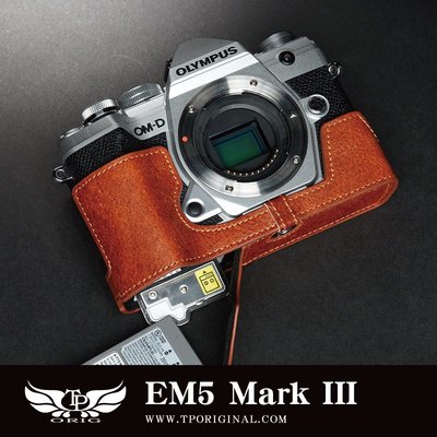 【台灣TP】Olympus OM-D EM5 III EM5 MarkIII 真皮底座 相機包 牛皮 快拆電池 相機皮套