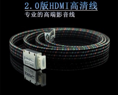 LITON立頓發燒級hdmi線4K高清線電視電腦連接線2.0版3D資料線 W1052-191226[378691]