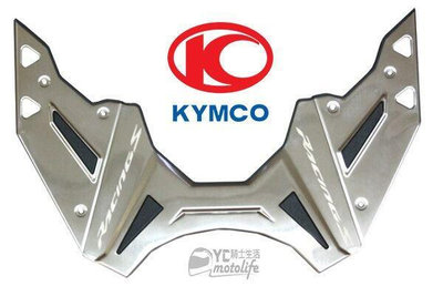 _KYMCO光陽精品 RACING S 雷霆S【中踏板組】腳踏板．不鏽鋼踏板．防滑踏 光陽原廠零件