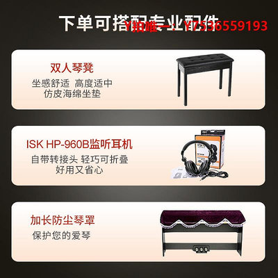 鋼琴KAWAI卡哇伊ES120/110電鋼琴88鍵重錘子卡瓦依初學者家用專業考級