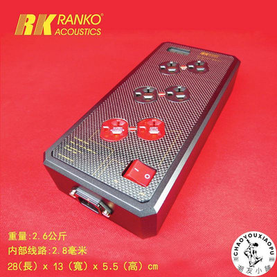 美國龍格 RANKO RTB-1060S碳纖維電源排插座 6孔面板美式拖線插盒