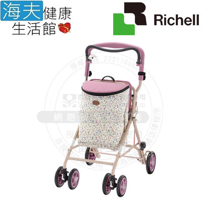 【海夫健康生活館】HEF 日本Richell 8L大容量保冷袋 購物步行車CT型 花樣粉(RDB93963)