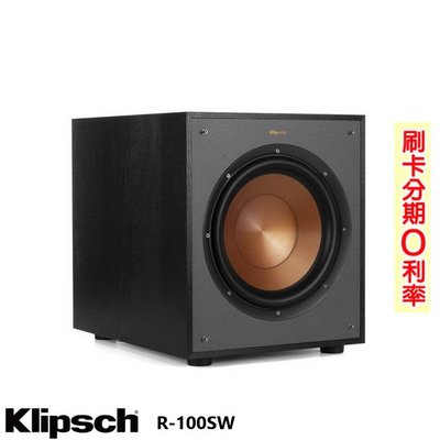 嘟嘟音響 Klipsch R-100SW 重低音喇叭 (支) 贈重低音線3M 釪環公司貨  歡迎+即時通詢問