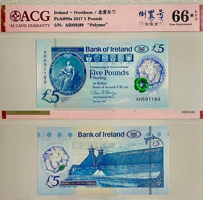 【二手】 北愛爾蘭5鎊塑料鈔 愛爾蘭銀行 2017年 愛藏66帶黑星399 錢幣 紙幣 硬幣【奇摩收藏】