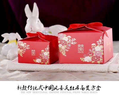 《 禮品批發王 》牡丹高貴喜糖盒 / 包裝盒 / 香皂盒  (中號)