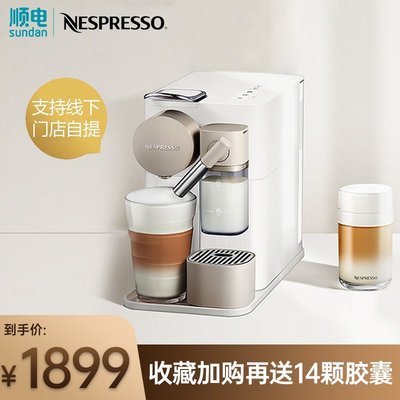 咖啡機NESPRESSO 奈斯派索全自動進口家用意式膠囊咖啡機F111可打奶泡 可開發票