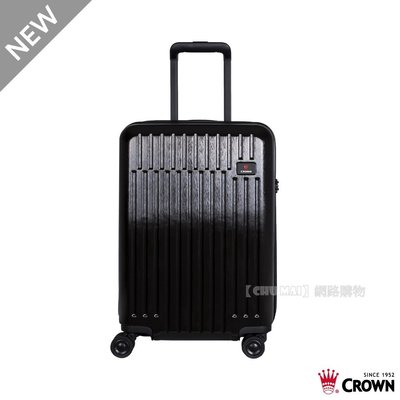 【Chu Mai】CROWN C-F1785 拉鍊拉桿箱 行李箱 旅行箱-灰黑色(21吋行李箱)(免運)