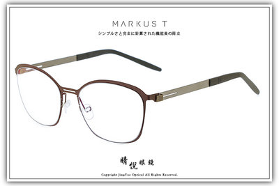 【睛悦眼鏡】Markus T 超輕量設計美學 德國手工眼鏡 T3 系列 THP 262 88167
