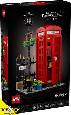 樂高LEGO IDEAS 倫敦紅色電話亭 玩具e哥 21347