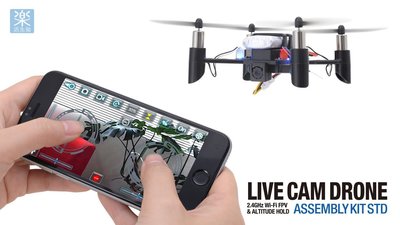 【樂活先知】《代購》日本 Live CAM Drone 自組 遙控 空拍機 STD 無線 GB391