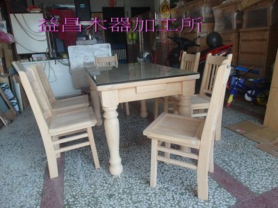 台灣檜木~餐桌~餐椅~客廳組~餐桌組~暫無現貨~接受客訂