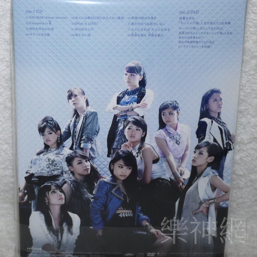 早安少女組 Morning Musume '14 / 14章~The messag(日版初回CD+DVD限定盤) | Yahoo奇摩拍賣