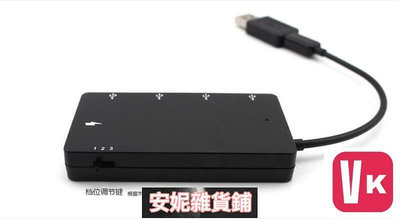 【VIKI-品質保障】手機平板MICRO USB HUB集線器同時OTG數據線轉接頭供電【VIKI】
