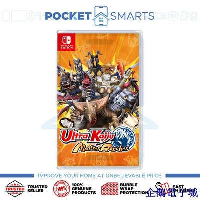 溜溜雜貨檔任天堂 適用於 Nintendo Switch 的 Ultra Kaiju Monster Rancher