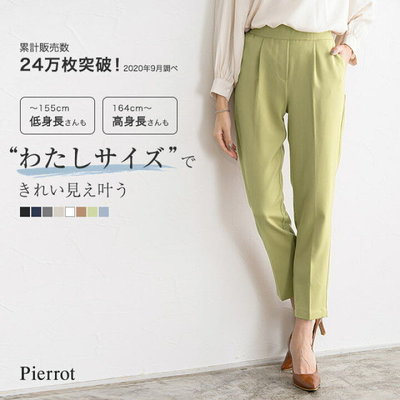 日本代購 美腳 後腰鬆緊帶褲頭 側口袋九分褲 一共有三種長度  S～LL 四種尺寸可以選擇