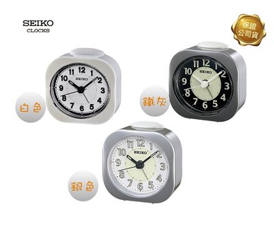 [時間達人]SEIKO CLOCK日本精工SEIKO鬧鐘 QHE121 滑動秒針 BB聲響 夜光 原廠公司貨