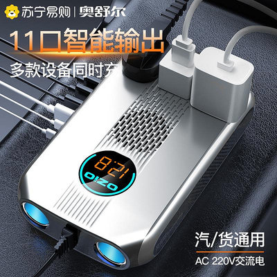 逆變器奧舒爾車載逆變轉換器12v轉220V變24v大功率逆電貨車通用2688變壓器