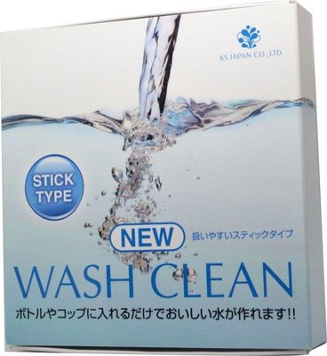 4支免運現貨♀日本代購♂日本光伸人氣 Wash Clean Stick 新款水妙精 淨水棒