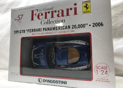(稀有絕版品)法拉利經典收藏誌日文版No.57-599 GTB “Ferrari Panamerican 20,000”2006
