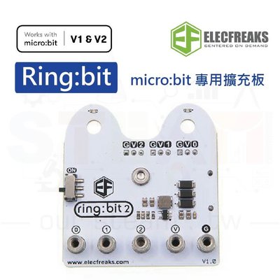 Micro:bit 基本電池擴展板 ELECFREAKS Ring:bit