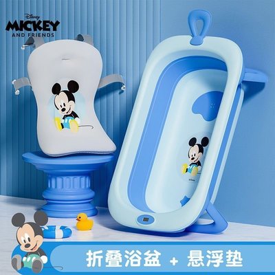 迪士尼嬰兒浴盆洗澡盆可折疊感溫可坐大號新生兒浴桶家用神器~特價