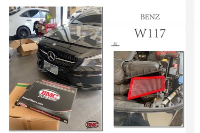 小傑車燈-全新 BENZ 賓士 W117 CLA250 CLA BMC 高流量 空氣 濾芯 空濾 濾網