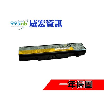 威宏資訊 LENOVO 聯想筆電 電池 充不飽 膨脹 不蓄電B480 B485 B580 B585 G480 G480A
