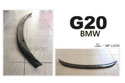 小傑車燈精品--全新 BMW G20 3系列 MP款 鋼琴亮黑 加大款 尾翼 MP 鴨尾 擾流板